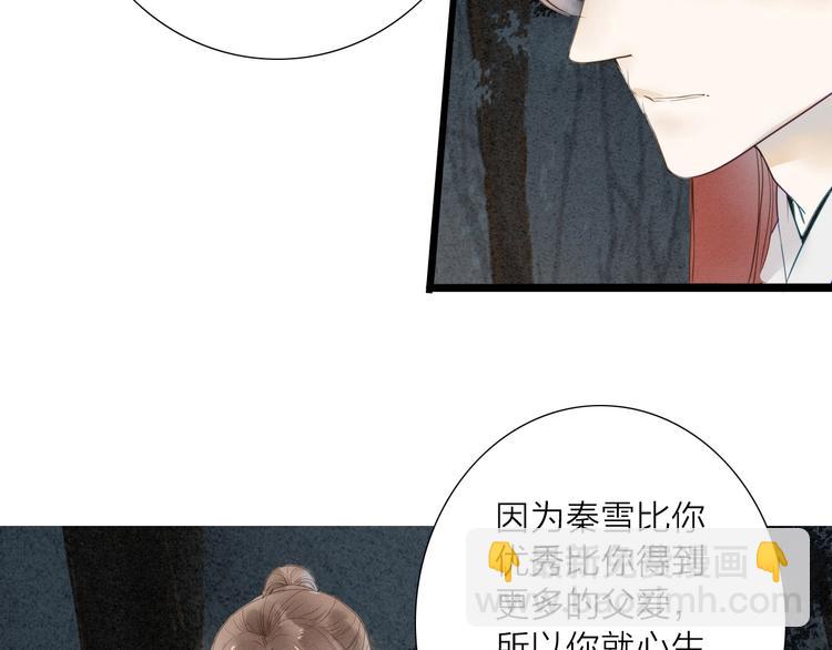 第71话  友好的见面(1/2)-第73话
