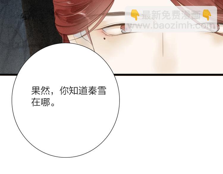 第71话  友好的见面(1/2)-第73话