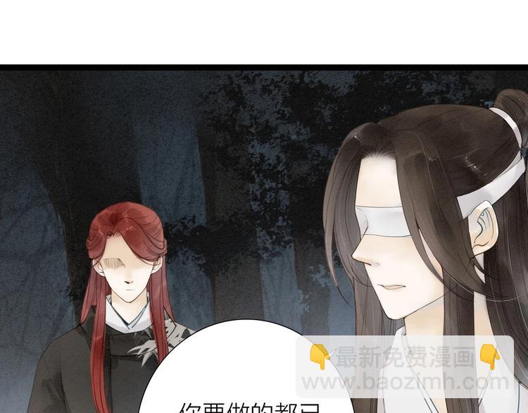 第71话  友好的见面(1/2)-第73话