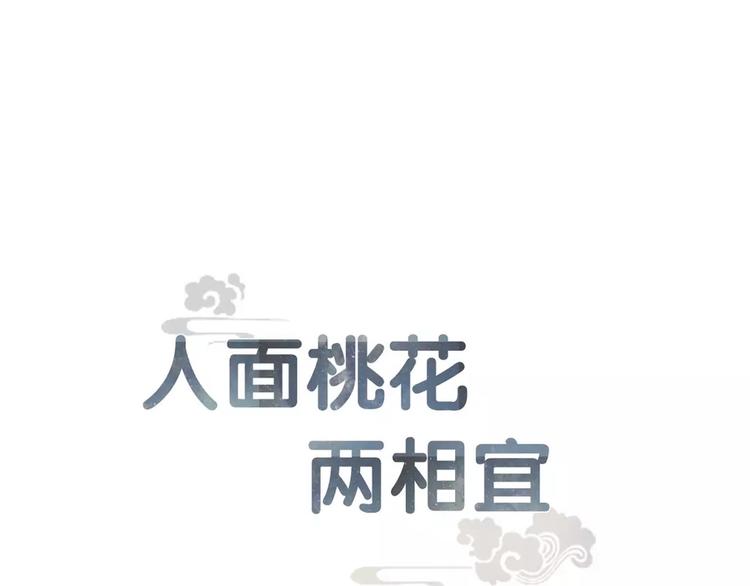 第73话  可怜的工具人道长(1/2)-第75话