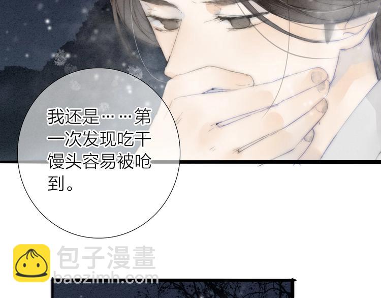 第73话  可怜的工具人道长(1/2)-第75话
