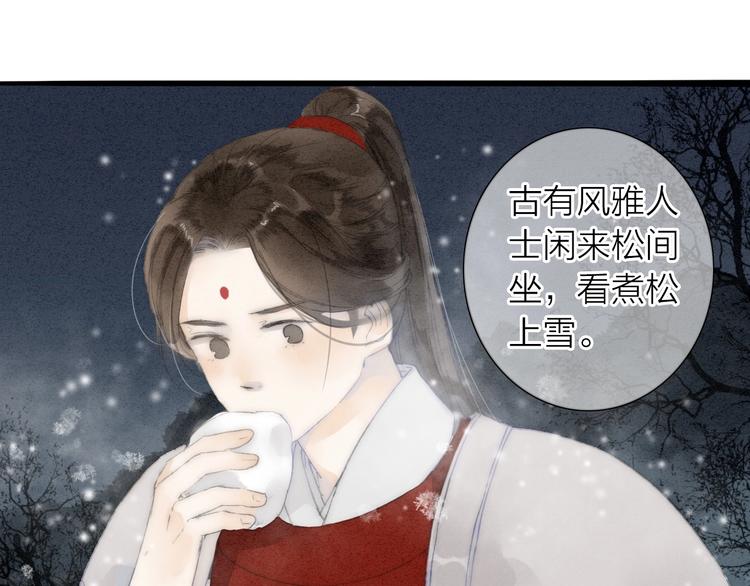 第73话  可怜的工具人道长(1/2)-第75话