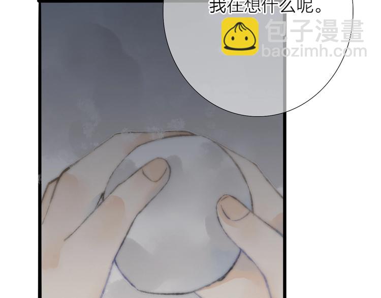 第73话  可怜的工具人道长(1/2)-第75话