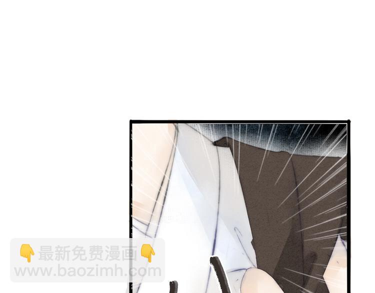 第73话  可怜的工具人道长(1/2)-第75话