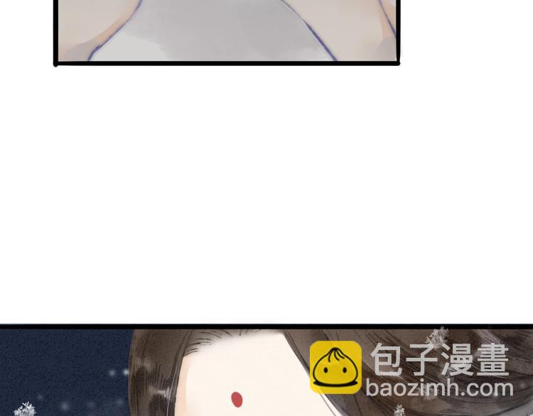 第73话  可怜的工具人道长(1/2)-第75话