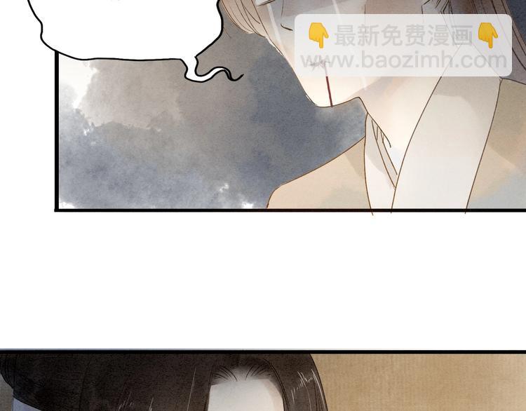 第75话  拜师(1/2)-第77话