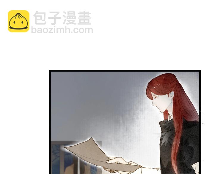 第75话  拜师(1/2)-第77话