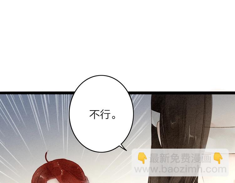 第75话  拜师(1/2)-第77话