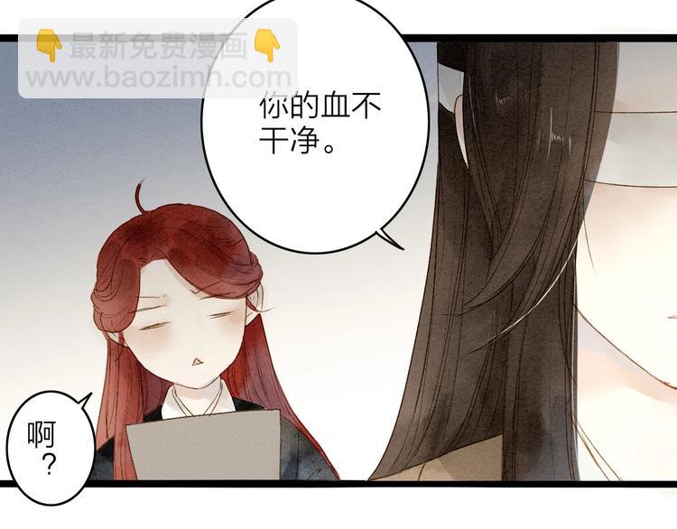 第75话  拜师(1/2)-第77话
