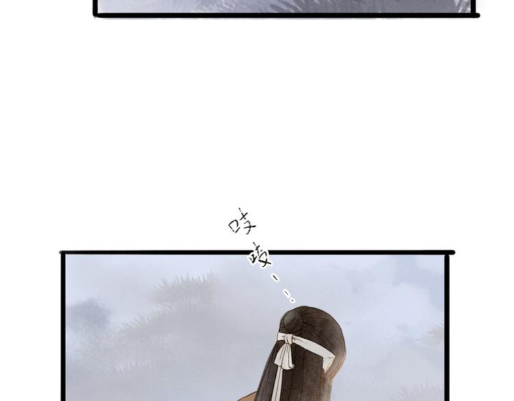 第75话  拜师(1/2)-第77话