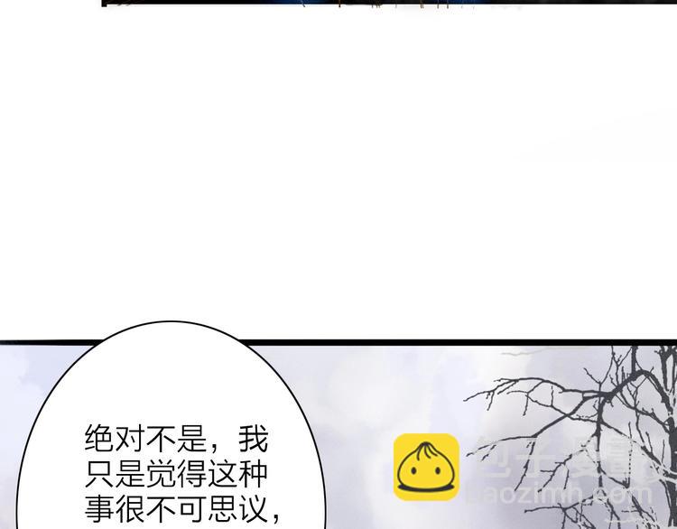 第75话  拜师(1/2)-第77话
