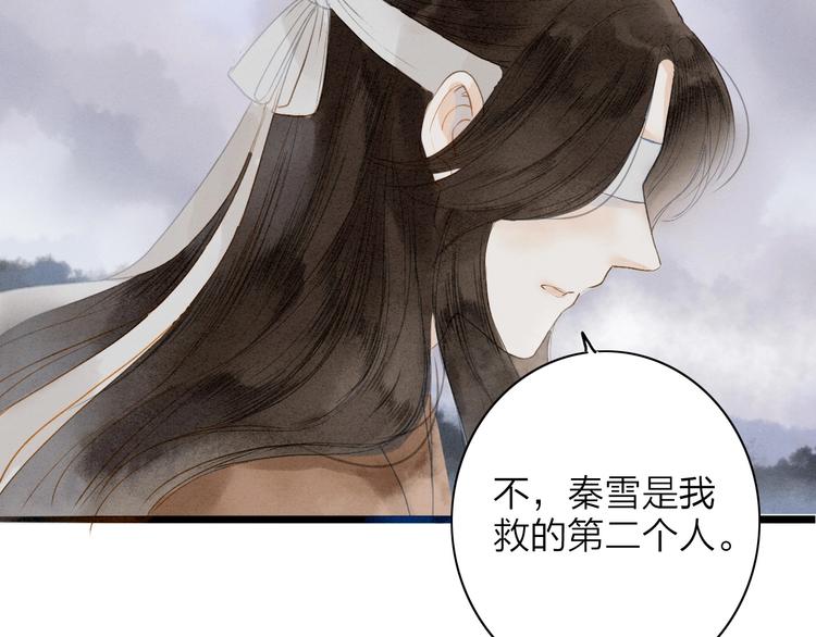 第75话  拜师(1/2)-第77话