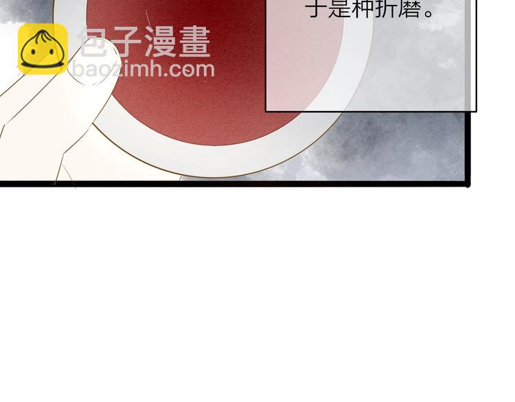 第75话  拜师(1/2)-第77话