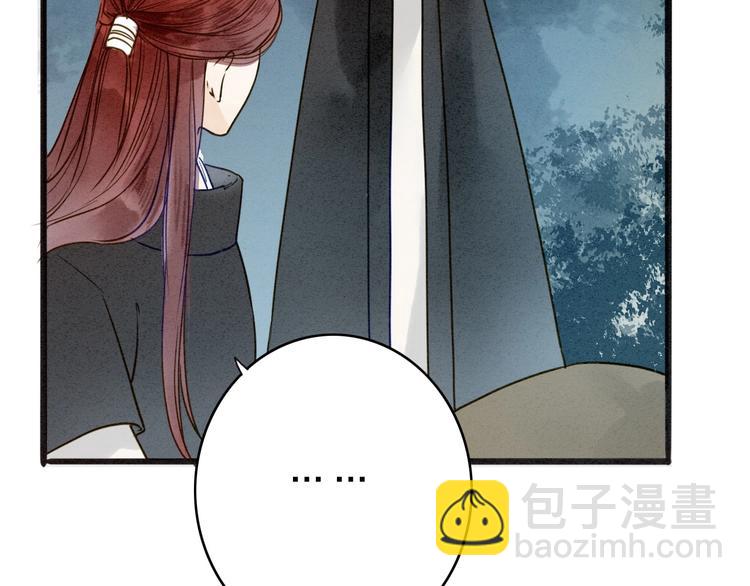 第77话 道长的心结(1/3)-第79话