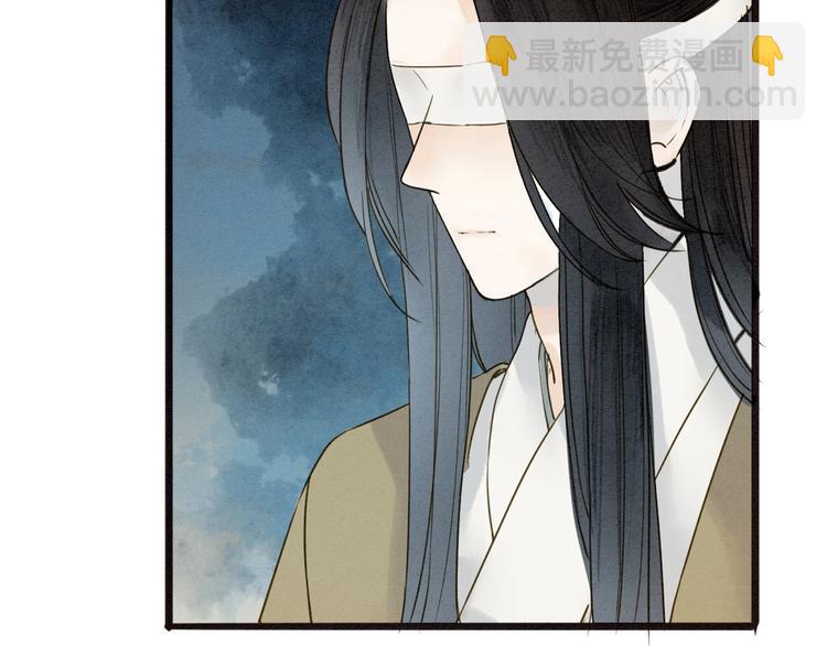 第77话 道长的心结(1/3)-第79话