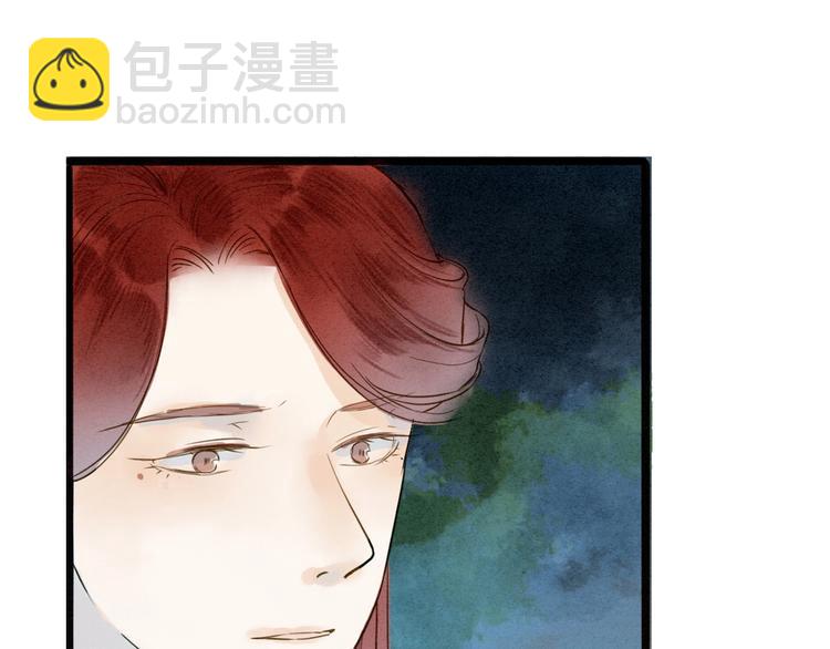 第77话 道长的心结(1/3)-第79话
