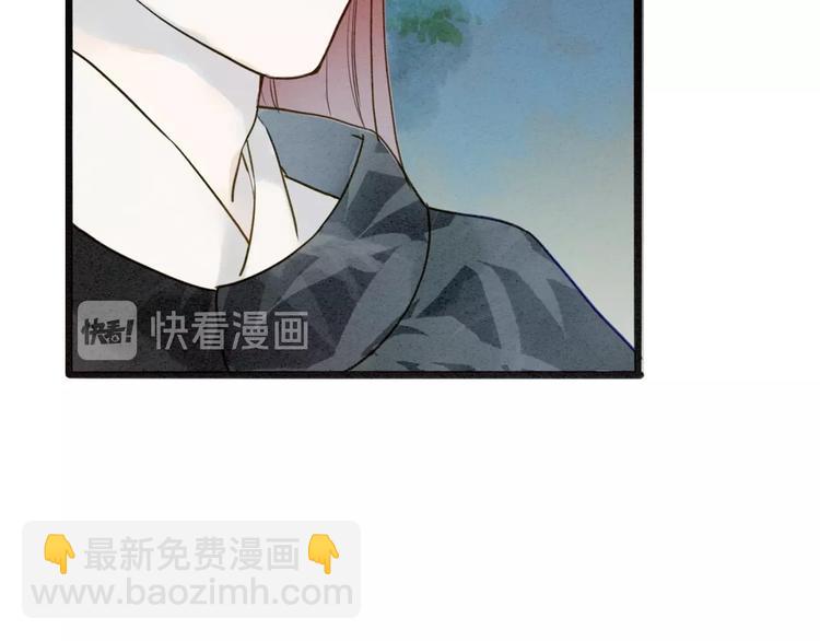 第77话 道长的心结(1/3)-第79话