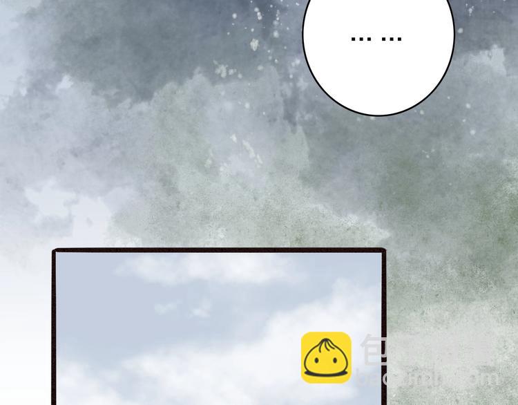 第77话 道长的心结(1/3)-第79话