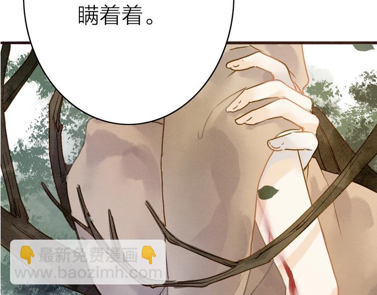 第77话 道长的心结(1/3)-第79话