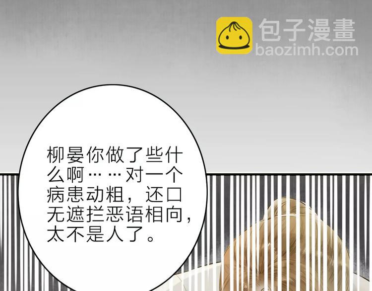 第9话 不想拖累你(1/2)-第9话