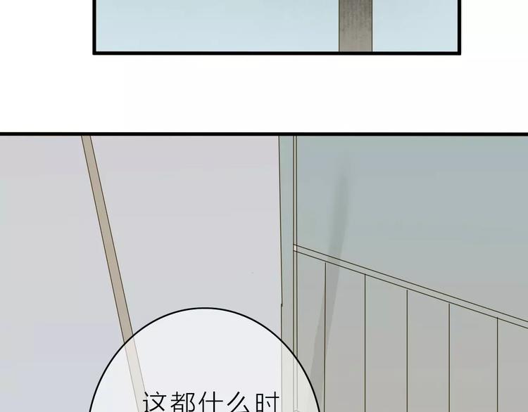 第9话 不想拖累你(1/2)-第9话