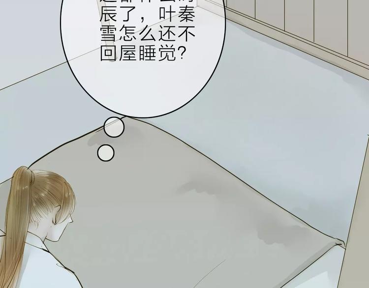 第9话 不想拖累你(1/2)-第9话