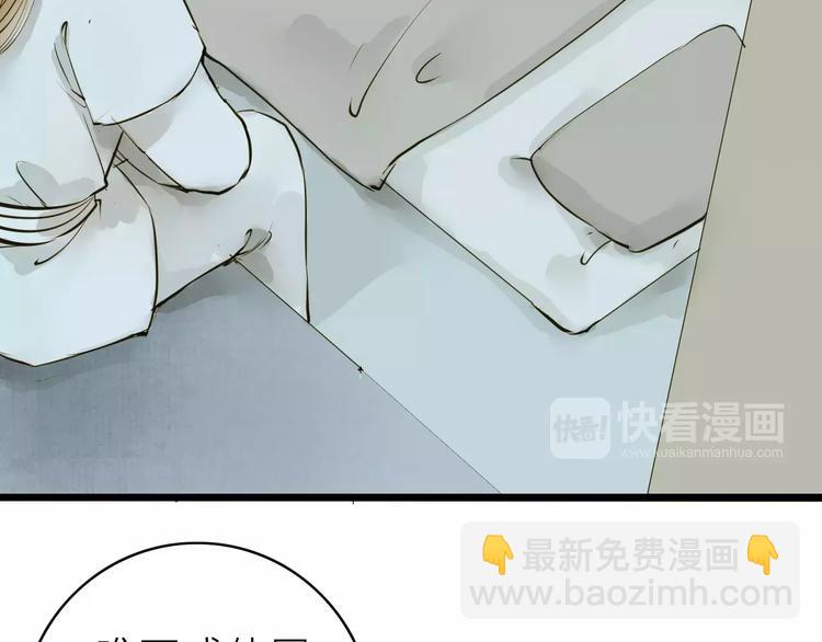 第9话 不想拖累你(1/2)-第9话