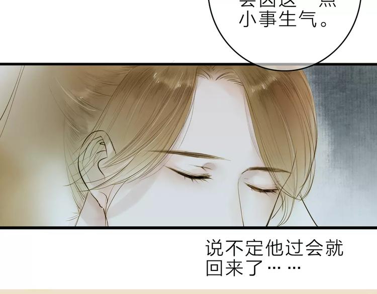 第9话 不想拖累你(1/2)-第9话