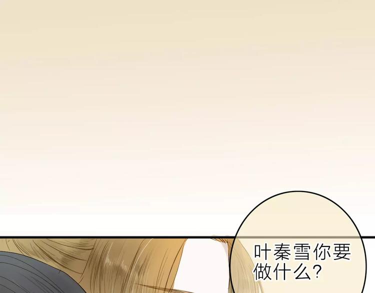 第9话 不想拖累你(1/2)-第9话