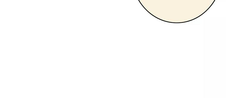 第9话 不想拖累你(1/2)-第9话