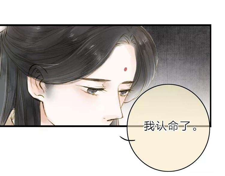 第9话 不想拖累你(1/2)-第9话