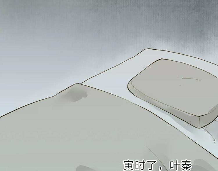 第9话 不想拖累你(1/2)-第9话