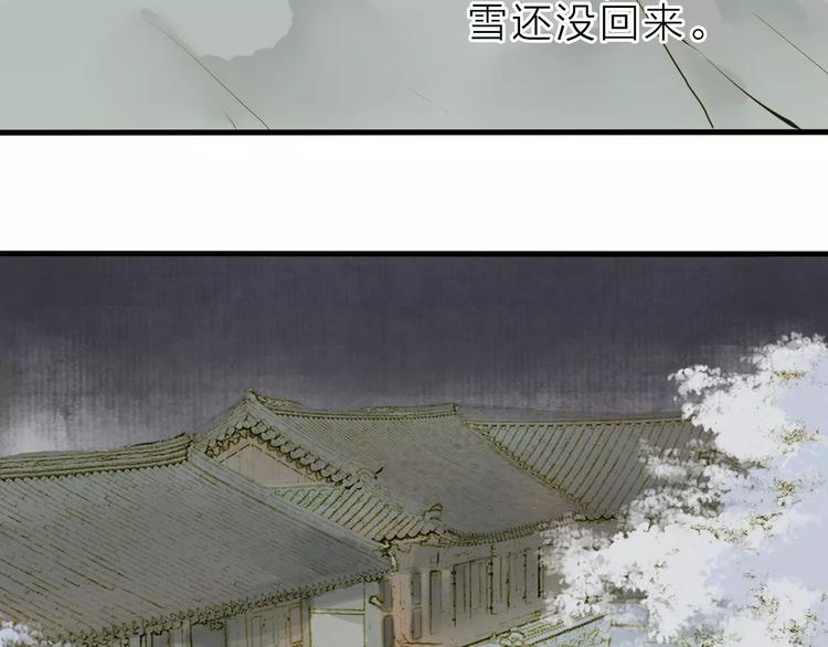 第9话 不想拖累你(1/2)-第9话