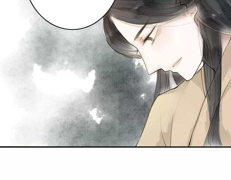 第9话 不想拖累你(1/2)-第9话