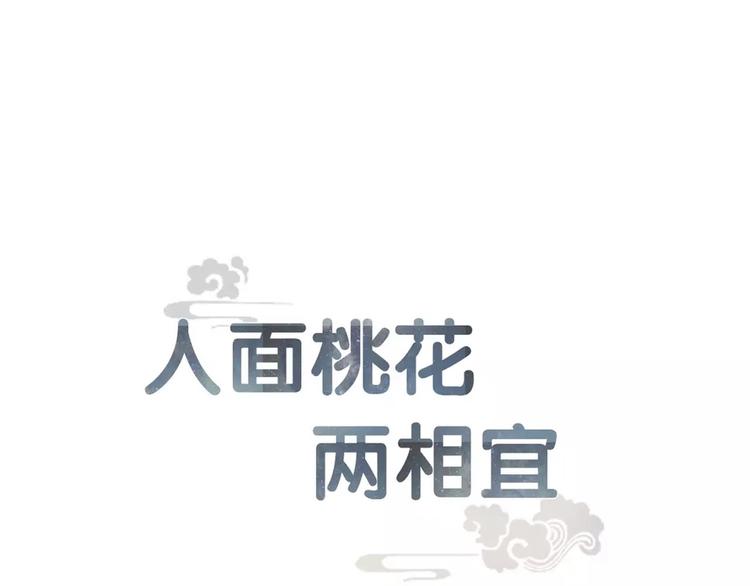 第79话  开棺(1/2)-第81话
