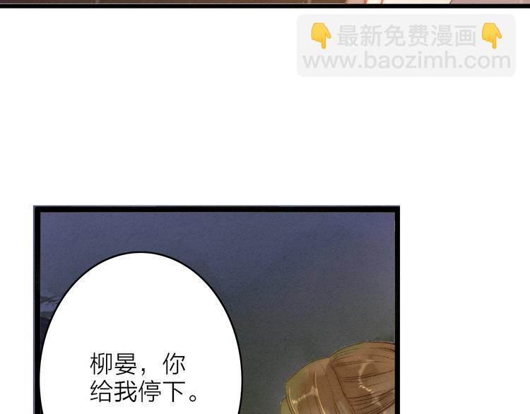 第79话  开棺(1/2)-第81话
