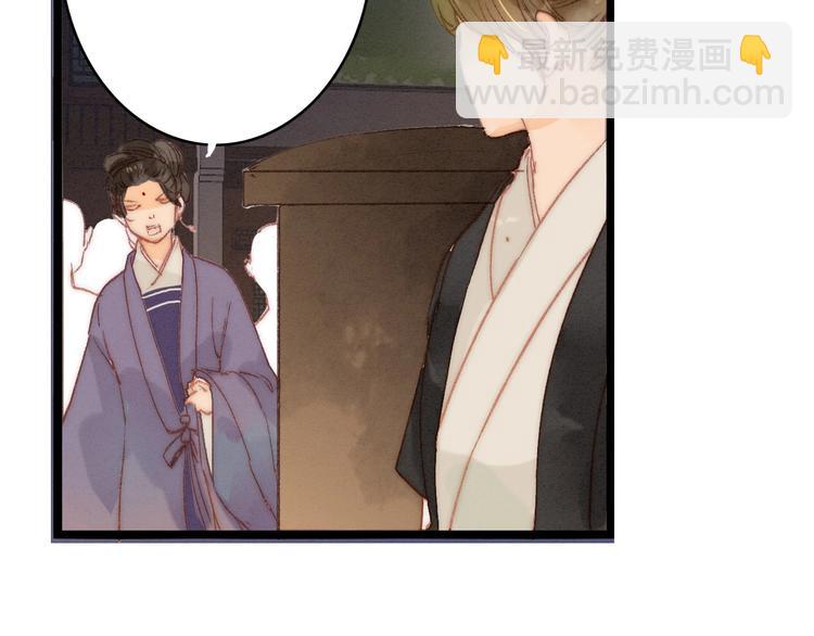 第79话  开棺(1/2)-第81话