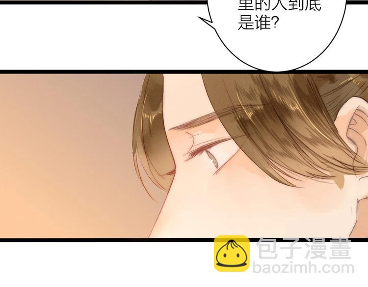 第79话  开棺(1/2)-第81话