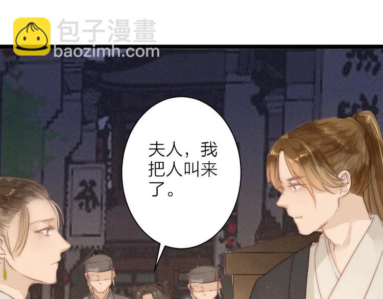 第79话  开棺(1/2)-第81话