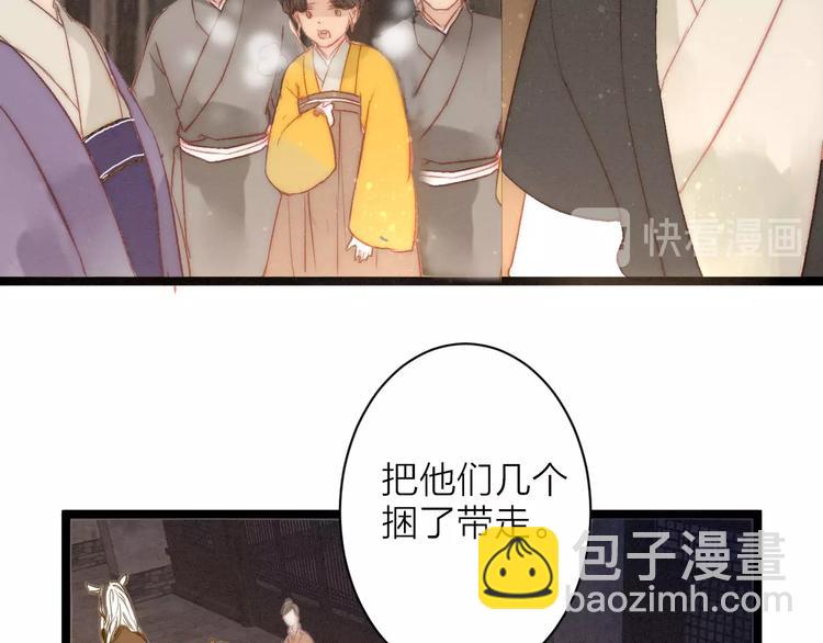 第79话  开棺(1/2)-第81话