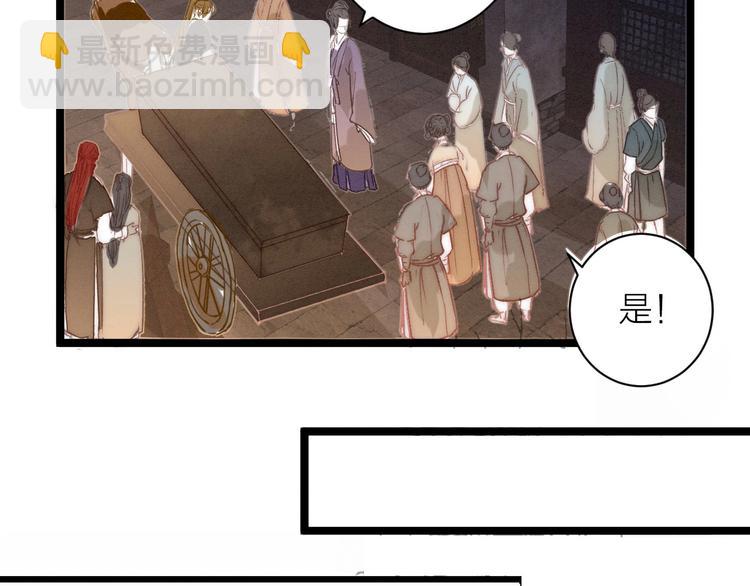第79话  开棺(1/2)-第81话
