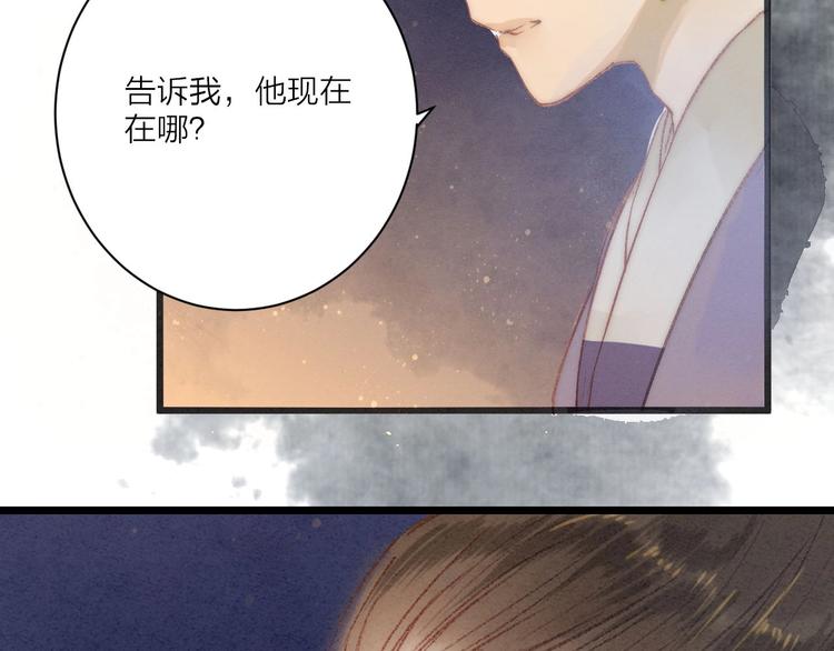 第79话  开棺(1/2)-第81话