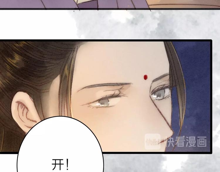 第79话  开棺(1/2)-第81话