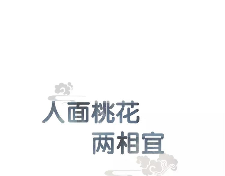 第81话  寻找秦雪(1/2)-第83话