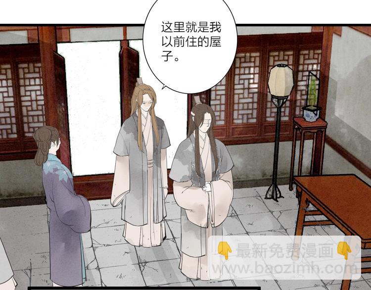 第81话  寻找秦雪(1/2)-第83话
