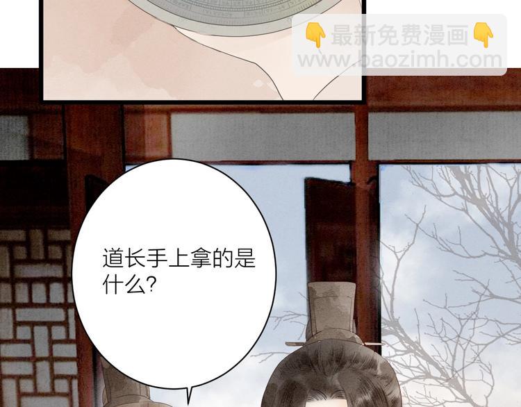 第81话  寻找秦雪(1/2)-第83话
