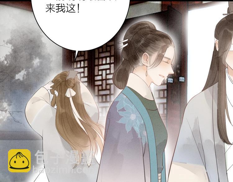 第81话  寻找秦雪(1/2)-第83话
