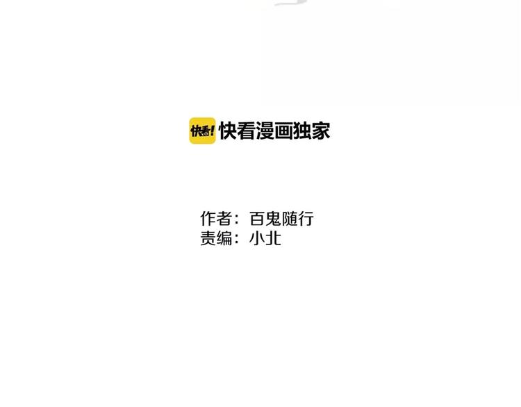 第81话  寻找秦雪(1/2)-第83话