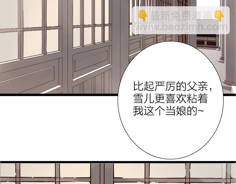 第81话  寻找秦雪(1/2)-第83话