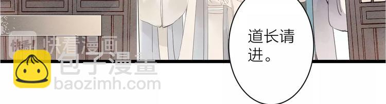 第81话  寻找秦雪(1/2)-第83话